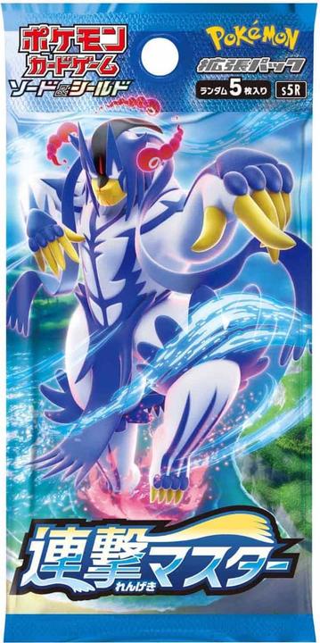 Immagine prodotto Pokémon Rapid Strike Master - Rengeki (s5R) Booster Display - JPN (Giapponese, Display del booster)