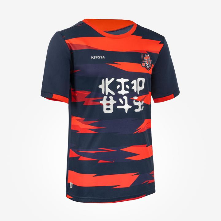 Kipsta Kinder Fussball Trikot kurzarm - Kids Drache blau/rot