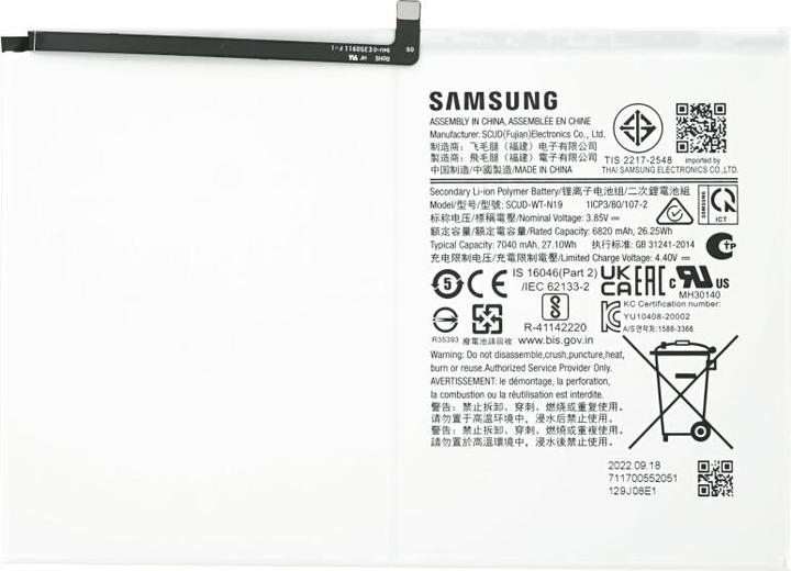 Samsung Battery SCUD-WT-N19 7040mAh for T500 / T505 Galaxy Tab A7 10.4