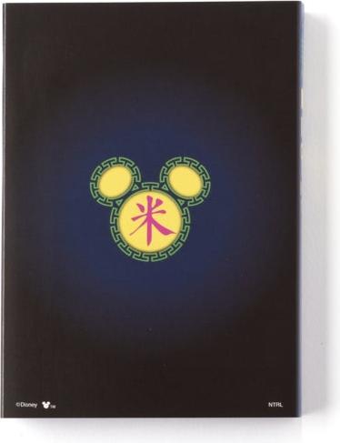 Actual product image Disney Store - China Town Pata Pata Memo (Neon Mickey Minnie) - Notebook