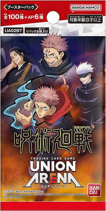 Actual product image Bandai Jujutsu Kaisen Booster - Union Arena TCG - EN (Japanese, Booster Pack)