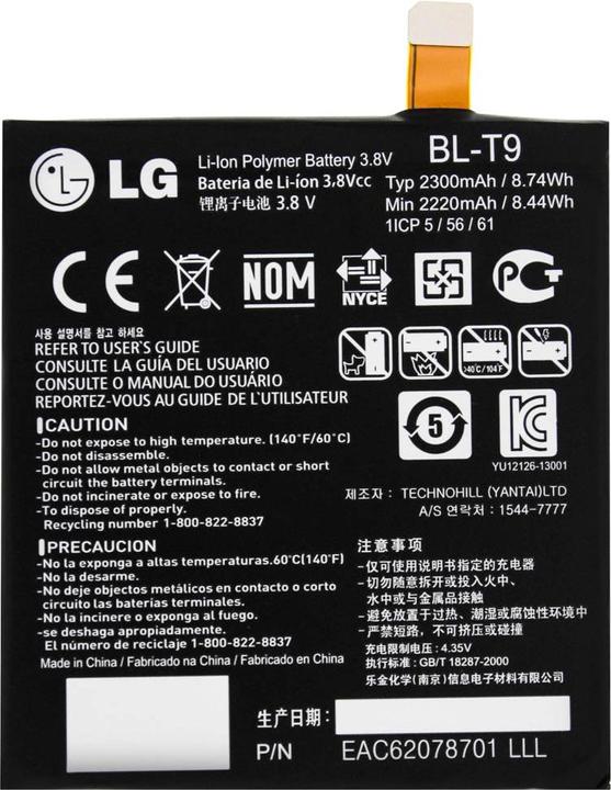 Produktbild LG BL-T9 2300 mAh Akku
