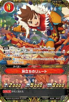 Actual product image Bandai Monster Hunter - Stories Card Game - Booster Box Vol 1 (MH-01) - Japanese (Japanese, Booster Pack)