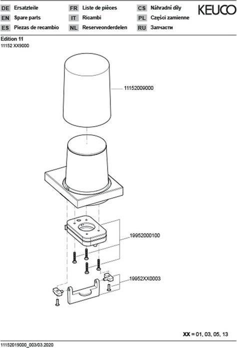 Actual product image Keuco Lotion dispenser EDITION 11 m H u Pu Kri-gl/bro geb