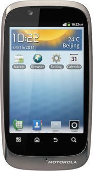 Motorola Fire XT - Dark Titanium Grey (512 GB, 3.50", 5 Mpx, 3G)