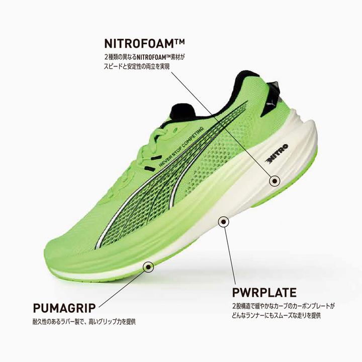 Immagine prodotto Puma Deviazione NITRO 3 HYROX (39)