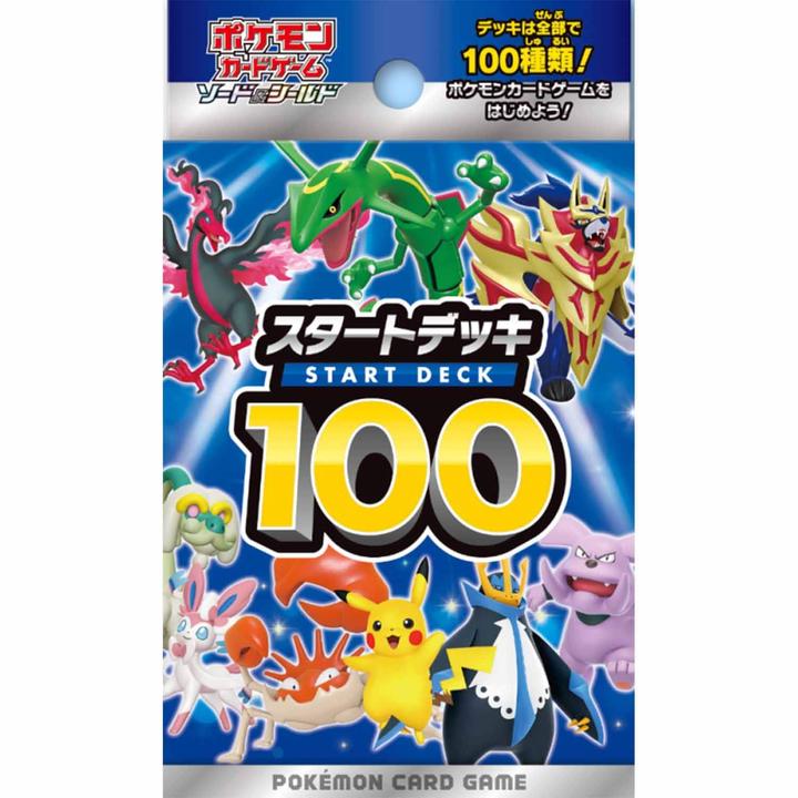 Image du produit Pokémon 100 Starter Deck - JPN (Japonais, Pont)