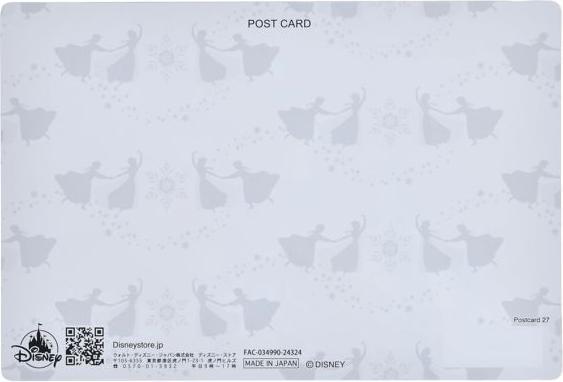 Immagine prodotto Disney Anna & Elsa Eisburg Lenticular Postkarte (1 pz.)
