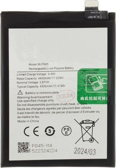 Produktbild OnePlus BLP845 Battery for Nord CE 4500mAh Li-Ion (OEM)