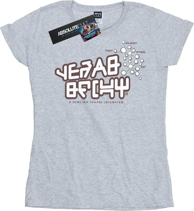 Guardians Of The Galaxy Star Lord Text TShirt