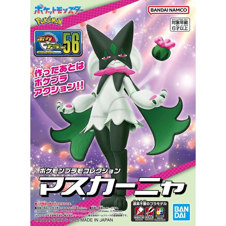 Image du produit Bandai Pokemon - Miascarade Pokepla