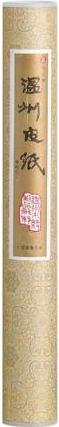 Produktbild No Name Japanpapier Wenzhou Rolle 45cmx25m