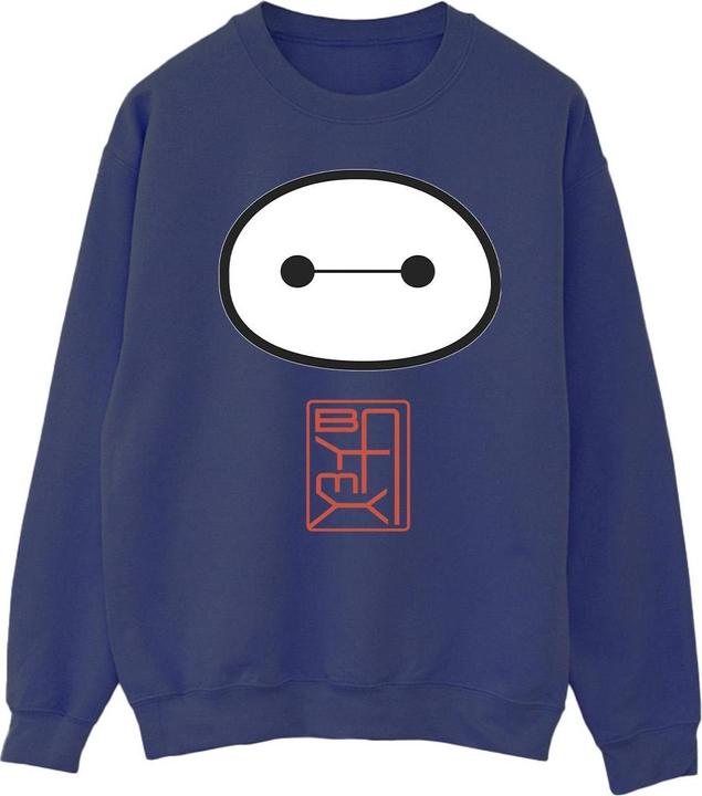 Disney Big Hero 6 Baymax Icon Sweatshirt (XXL)