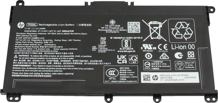 Actual product image HP 920046-121 (3 Cells, 3630 mAh)