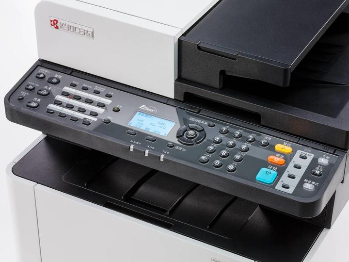 Produktbild Kyocera ECOSYS M5521cdw (Laser, Farbe)