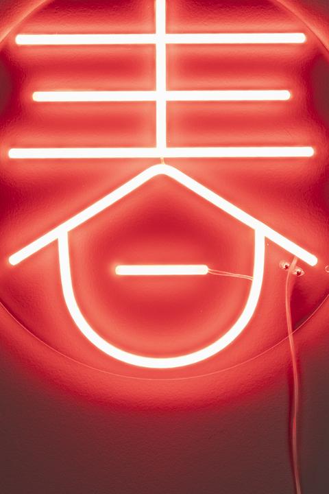 Immagine prodotto Dutchbone Lampada da parete al neon Sya Spring
