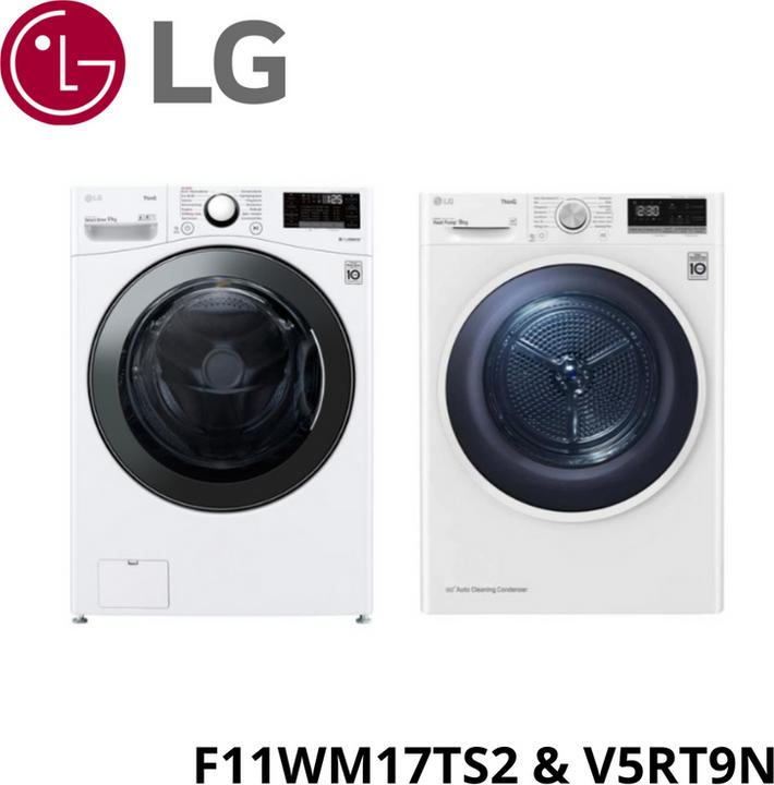 Produktbild LG F11WM17TS2 (17 kg, Links)