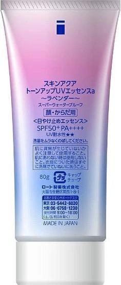 Immagine prodotto Rohto Pharmaceutical Skin Aqua Tone Up (Crema solare, SPF 50+, 80 g)