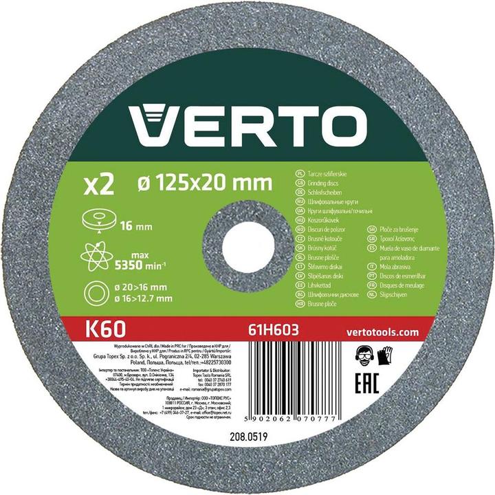 Immagine prodotto Verto disco per levigatrice da tavolo 125x12,7x16 mm (61H603)