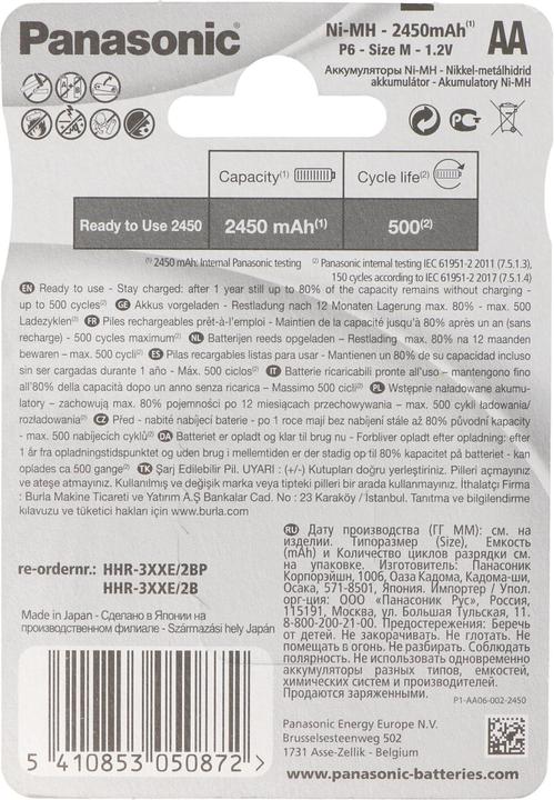 Immagine prodotto Panasonic Evolta ricaricabile (1 pz., AA, 2450 mAh)
