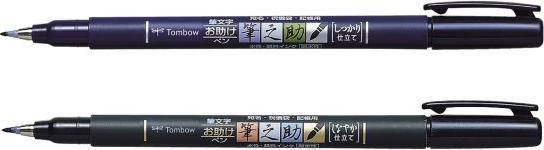 Produktbild Tombow Kalligraphie-Stift WS-BH / BS (Schwarz, 2 x)
