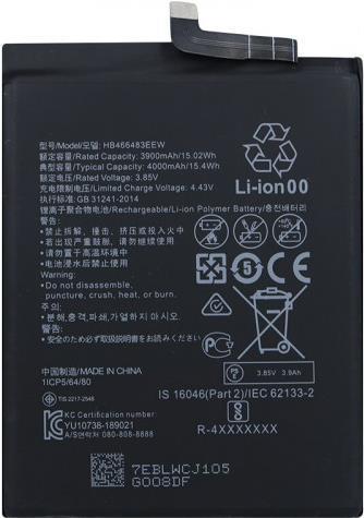 Produktbild Huawei Akku HB466483EEW - 4000mAh