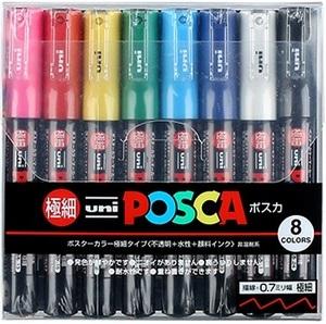 Produktbild Posca Marker PC-1MR Fineliner (Mehrfarbig, 0.70 mm, 8 x)