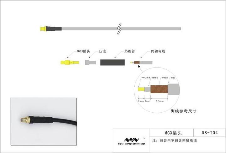 Image du produit MiniDSO Sonde numérique pour DSO Quad