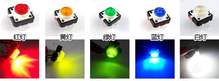 Immagine prodotto OEM Set: 5 interruttori PCB illuminati 12x12mm