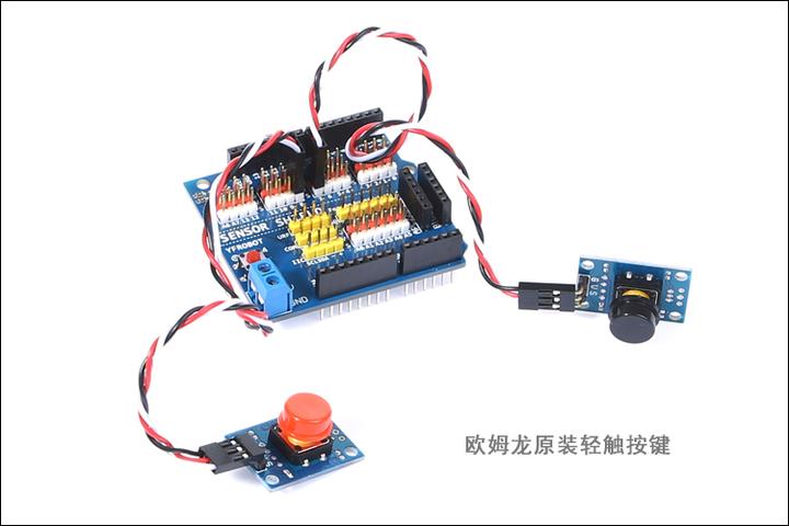 Actual product image YFRobot Sensor Shield for Arduino (Shield)