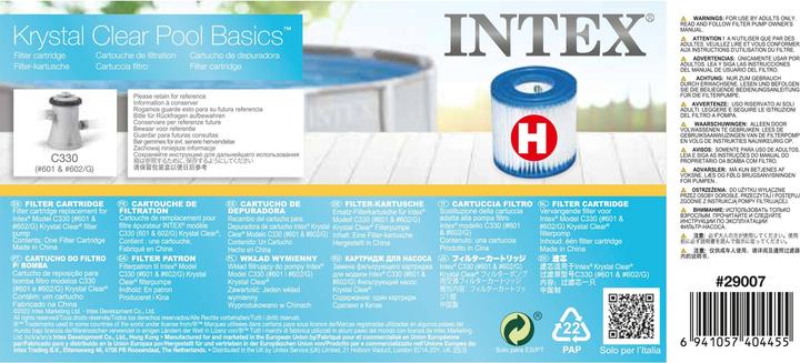 Image du produit Intex Cartouche filtrante H