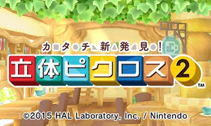 Produktbild Nintendo Picross 3D: Round 2 (3DS, DE)
