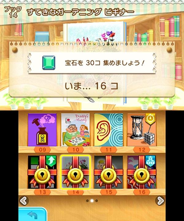 Produktbild Nintendo Picross 3D: Round 2 (3DS, DE)