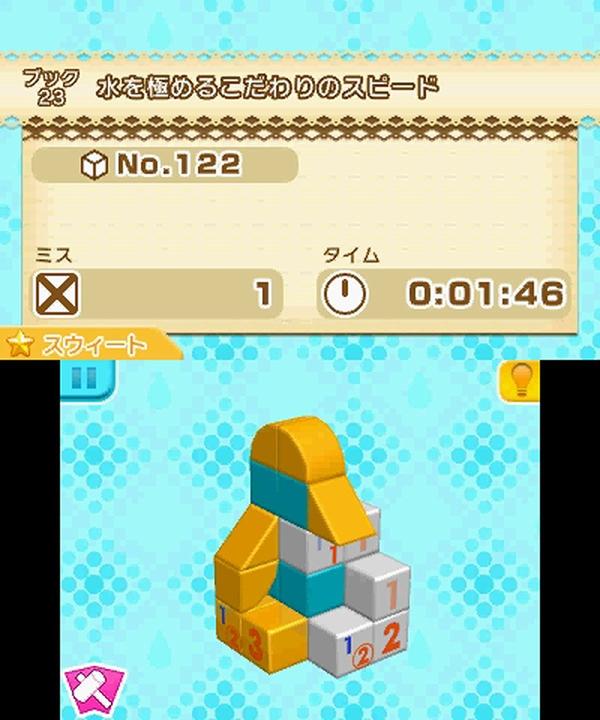 Produktbild Nintendo Picross 3D: Round 2 (3DS, DE)