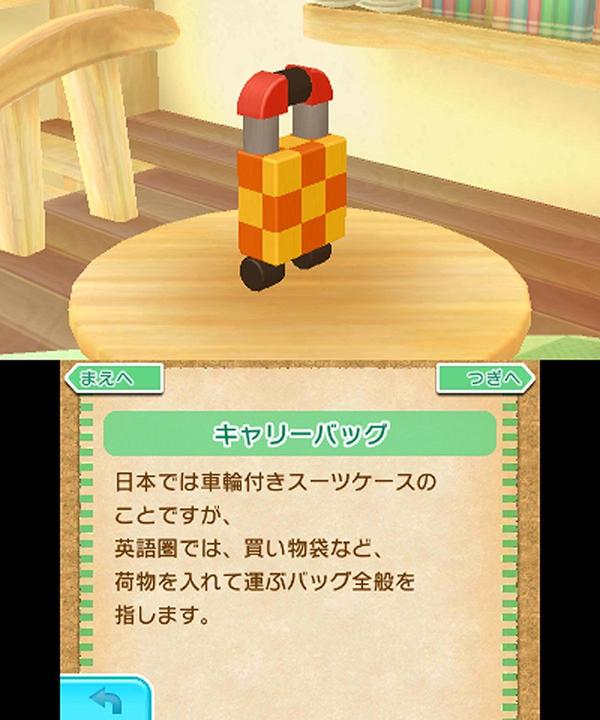 Produktbild Nintendo Picross 3D: Round 2 (3DS, DE)