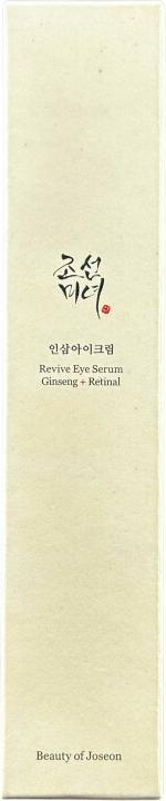Image du produit Beauty of Joseon Revive Eye Serum Ginseng + Retinal (Sérum, 30 ml, Nuit)