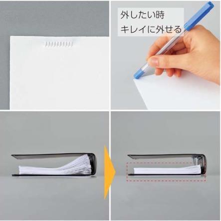 Image du produit Harinacs Agrafeuse sans agrafes (5 feuilles)