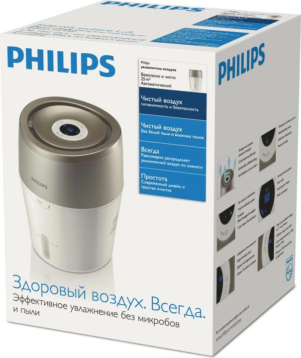 Actual product image Philips 2000 series HU4803/01 (25 m²)