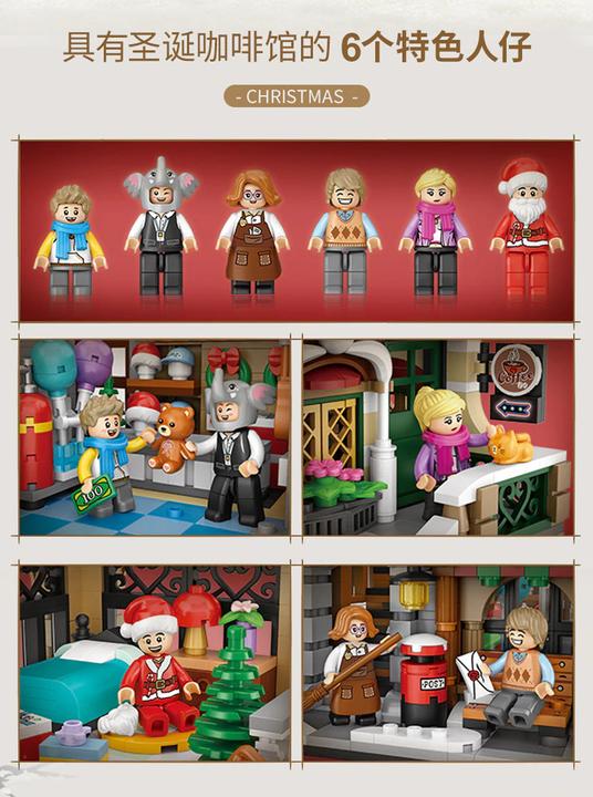 Immagine prodotto LOZ Caffè di Natale