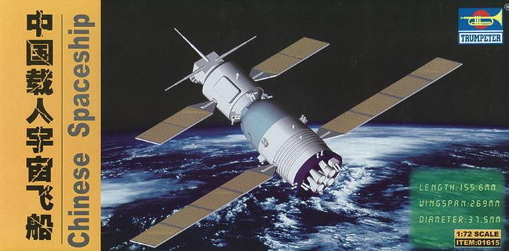 Actual product image Trumpeter Chinese spaceship