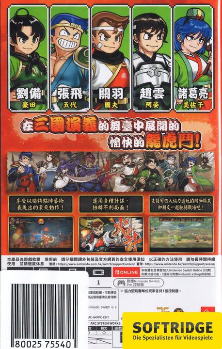 Image du produit Arc System Works River City Saga Trois Royaumes -Asia- (Switch, Switch Lite, Switch OLED)