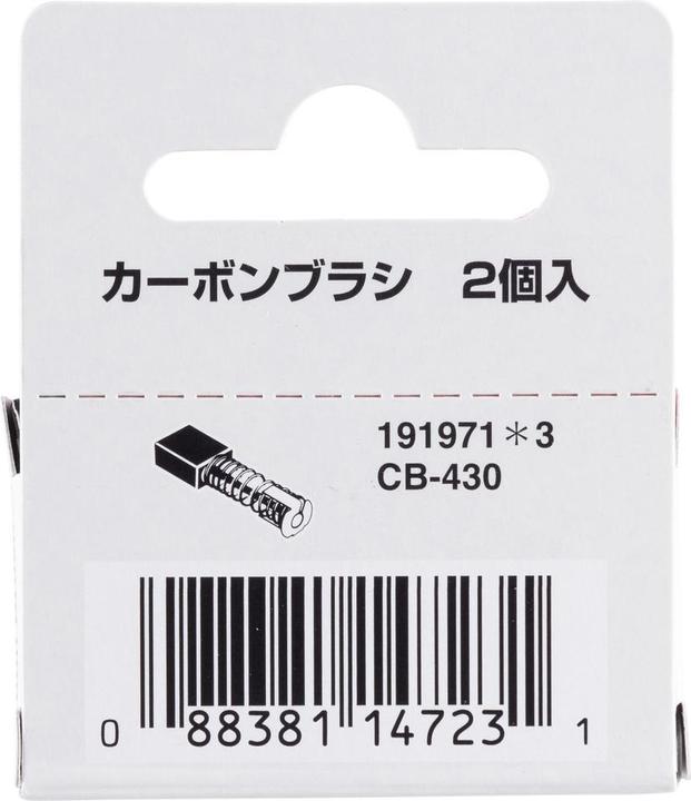 Actual product image Makita Replacement carbon brushes CB-430