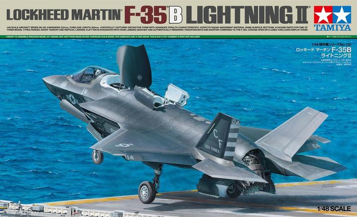 Actual product image Tamiya F-35B Lightning II