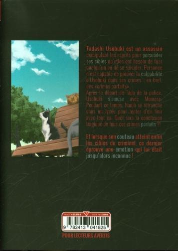 Image du produit Crime parfait. Tome 12 (Français, Kanzaki Yuya, Miyatsuki Arata, 2022)