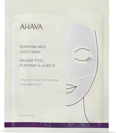 Ahava Purifying Mud Mask (8 ml)