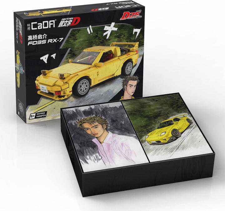 Actual product image Cada Mazda FD3S RX-7