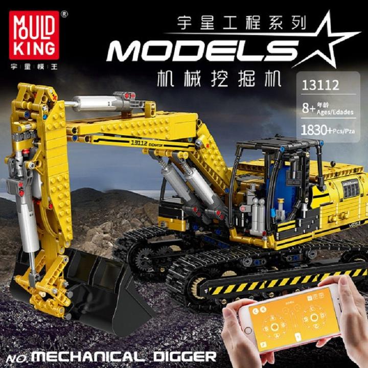 Produktbild Mould King Raupenbagger