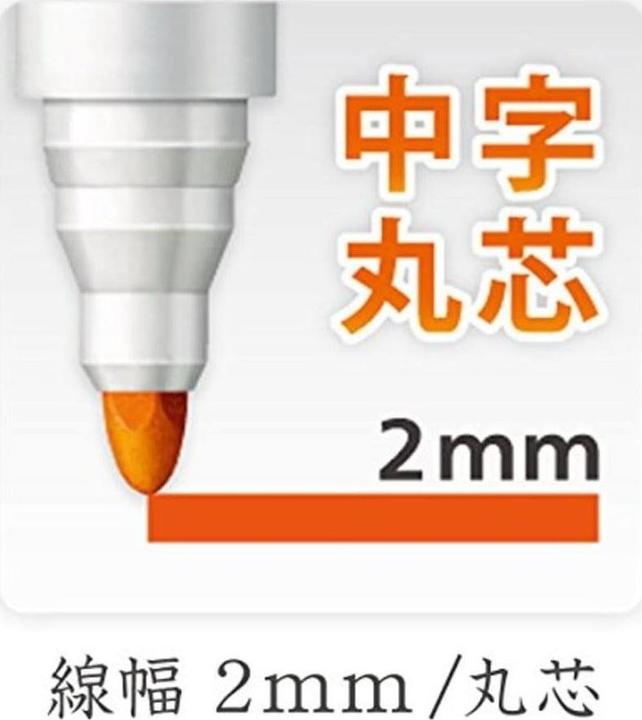 Actual product image Staedtler Lumocolor (Black, 2 mm, 1 x)