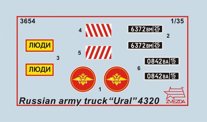 Actual product image 1:35 Ural 4320 - Russian Truck