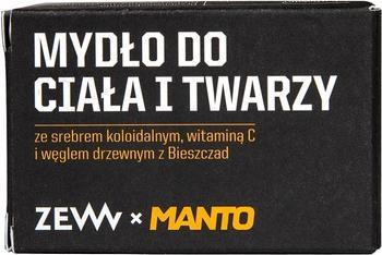 Produktbild ZEW for men Manto Gesichts- und Körperseife 85ml (Handseife Nachfüllpackung, 85 ml)